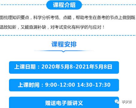 管理基礎(chǔ)知識(shí)是職測嗎
