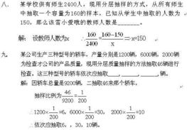 高一奧數(shù)基礎知識