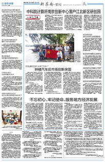 行測公文基礎知識,行測基礎知識必背內(nèi)容,行政基礎知識是行測么