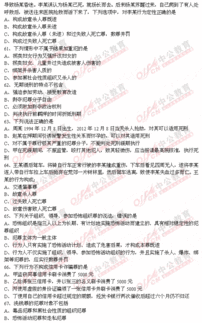 江西基礎(chǔ)知識(shí)題庫(kù)