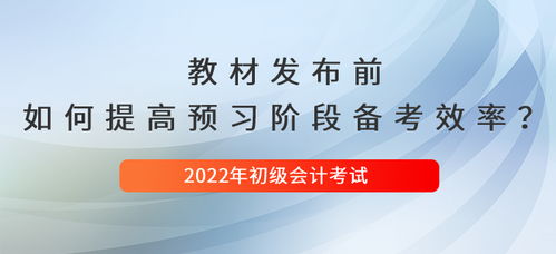 會(huì)計(jì)學(xué)科基礎(chǔ)知識(shí)有那些