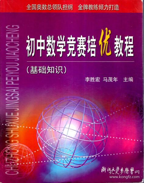 初中語文基礎(chǔ)知識(shí)題庫,初中語文基礎(chǔ)知識(shí)大全,初中語文?？蓟A(chǔ)知識(shí)