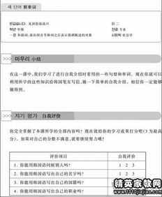 基礎(chǔ)韓語知識點(diǎn)韓語自我介紹