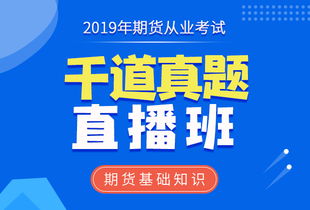 醫(yī)學基礎知識網(wǎng)課,監(jiān)獄基礎知識網(wǎng)課,綜合基礎知識網(wǎng)課