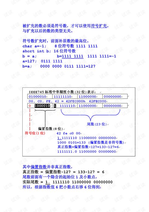 語言基礎知識包括哪些,英語語言基礎知識包括,漢語言基礎知識包括