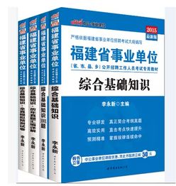 湖北綜合基礎(chǔ)知識考什么區(qū)別
