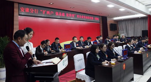農(nóng)行強基礎知識競賽