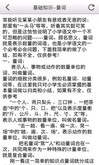 語文基礎知識