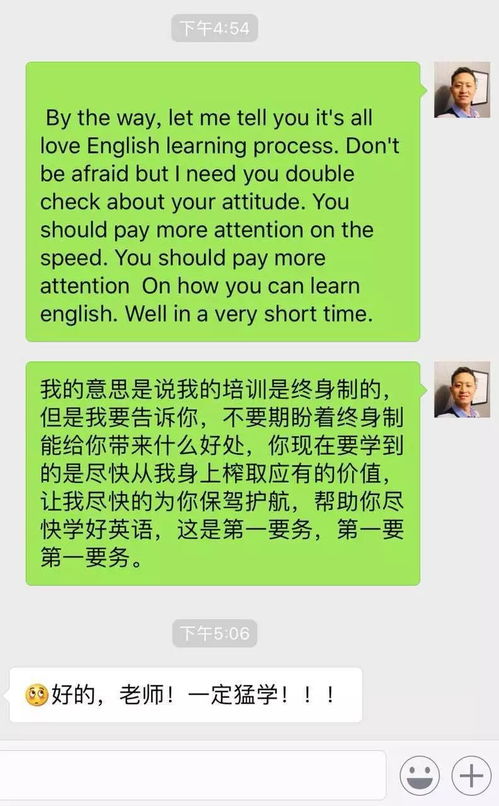 英語(yǔ),語(yǔ)音,基礎(chǔ),知識(shí)