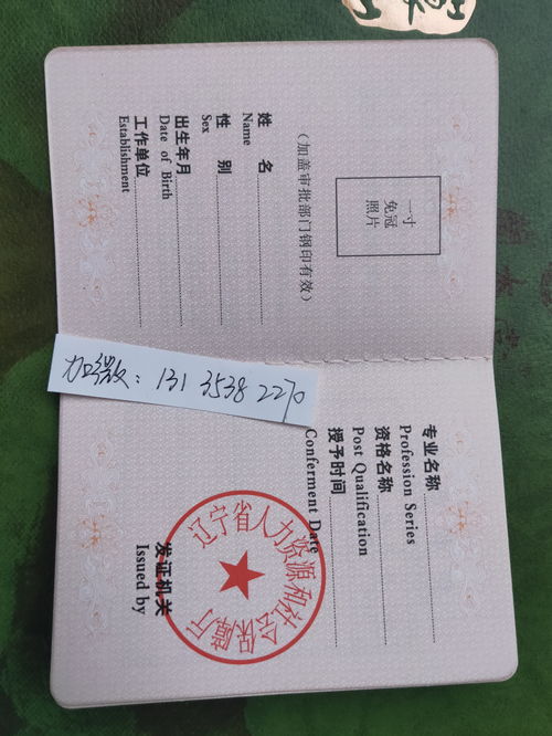 三類人員c證基礎知識