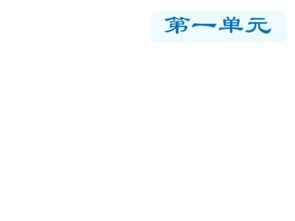 護(hù)理基礎(chǔ)知識(shí)ppt,電工基礎(chǔ)知識(shí)ppt,音樂基礎(chǔ)知識(shí)ppt