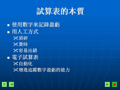 化驗,基礎(chǔ)知識,中藥