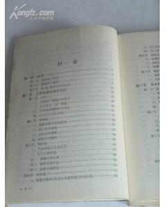 軍事基礎(chǔ)知識(shí)大全,軍事基礎(chǔ)知識(shí)試題及答案,軍事高科技基礎(chǔ)知識(shí)
