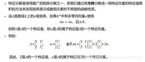 學(xué)高數(shù)一要什么基礎(chǔ)知識