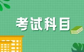 中醫(yī)內(nèi)科主治基礎(chǔ)知識(shí)考題