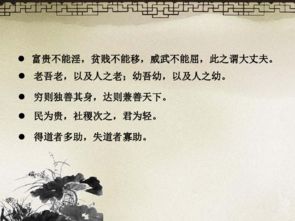 寡人之于國(guó)也文言基礎(chǔ)知識(shí)整理,寡人之于國(guó)也文言基礎(chǔ)知識(shí)訓(xùn)練,寡人之于國(guó)也文言知識(shí)點(diǎn)
