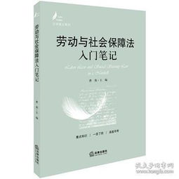 執(zhí)勤基礎(chǔ)知識(shí)教學(xué)筆記