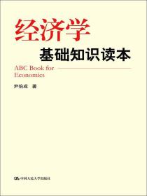 會展經濟學基礎知識