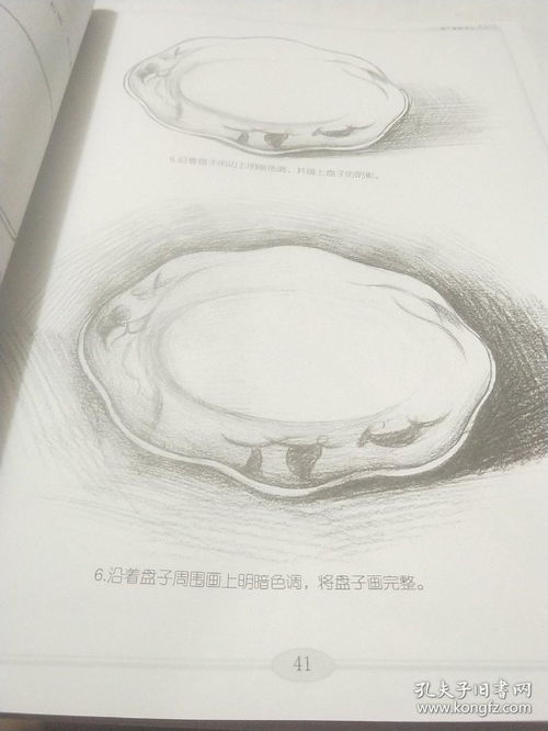 素描基礎(chǔ)教程知識(shí)點(diǎn),素描基礎(chǔ)教程新手入門,畫(huà)素描的基礎(chǔ)教程