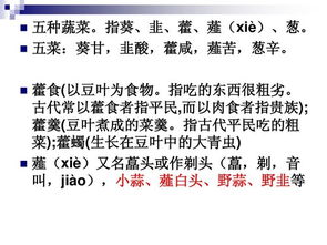 烹飪?cè)匣A(chǔ)知識(shí)教案