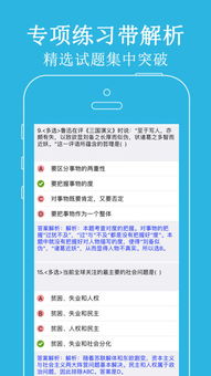 國企公共基礎(chǔ)知識題庫