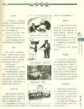 學(xué)好,基礎(chǔ)知識(shí),語(yǔ)文,高中