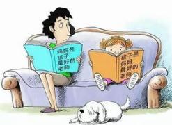家庭是一個社會的基礎(chǔ)知識