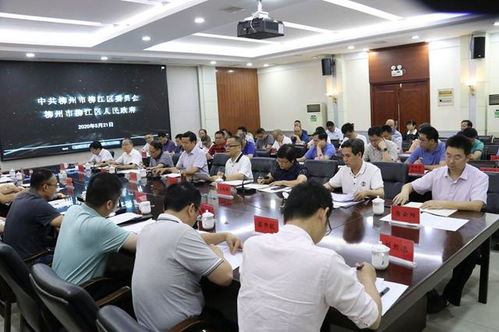 森林資源管理基礎(chǔ)知識