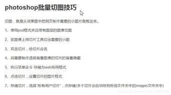 photoshop基礎(chǔ)知識實驗報告
