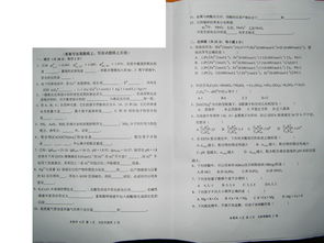 危險(xiǎn)化學(xué)品基礎(chǔ)知識(shí)試題答案,smt基礎(chǔ)知識(shí)試題答案,excel2010基礎(chǔ)知識(shí)試題答案