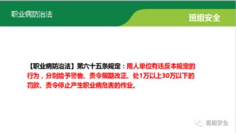 職業(yè)衛(wèi)生知識培訓(xùn)考試試題,職業(yè)衛(wèi)生知識培訓(xùn)內(nèi)容,職業(yè)衛(wèi)生知識培訓(xùn)總結(jié)