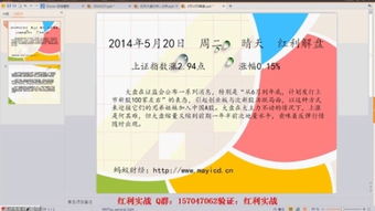 基礎(chǔ)心理學(xué)知識完整版