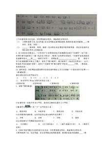 樂理知識基礎(chǔ)總結(jié)