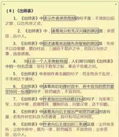 基礎(chǔ)知識(shí)不扎實(shí)的表現(xiàn)