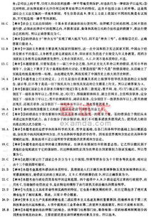 公共基礎(chǔ)知識(shí)教學(xué)百度云,公共基礎(chǔ)知識(shí)綜合類D類教學(xué),公務(wù)員公共基礎(chǔ)知識(shí)考試題庫