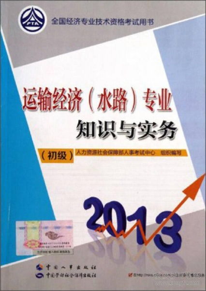 金融基礎(chǔ)面試知識