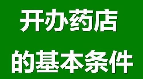 藥店?duì)I業(yè)員基礎(chǔ)知識(shí)培訓(xùn),事業(yè)單位醫(yī)學(xué)基礎(chǔ)知識(shí)題庫,生物醫(yī)學(xué)基礎(chǔ)知識(shí)