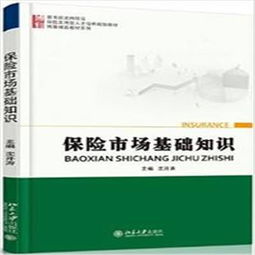 基礎(chǔ)知識,上課