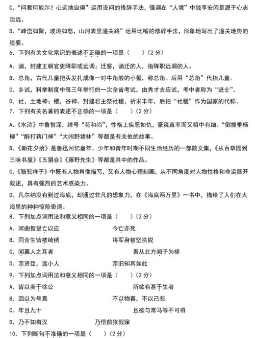 化驗(yàn)室基礎(chǔ)知識(shí)考試題及答案,房地產(chǎn)基礎(chǔ)知識(shí)考試題帶答案,醫(yī)學(xué)基礎(chǔ)知識(shí)考試題