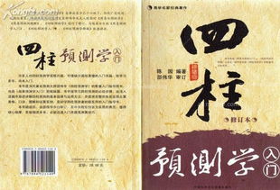 風(fēng)水入門看什么書,天星風(fēng)水基礎(chǔ)知識(shí)的書,八宅風(fēng)水基礎(chǔ)知識(shí)