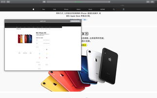 蘋(píng)果電腦的基礎(chǔ)知識(shí)