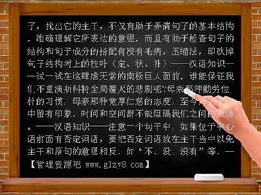漢語(yǔ)基礎(chǔ)知識(shí)大全PPT