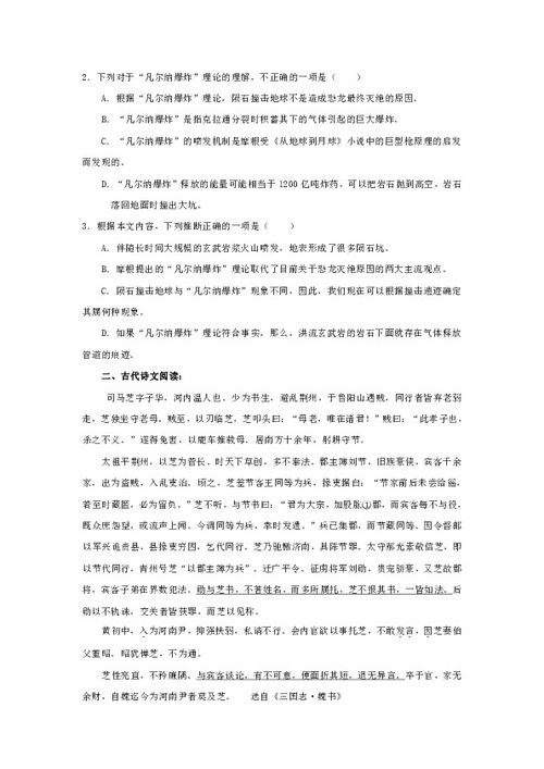 精練,基礎(chǔ)知識,語文