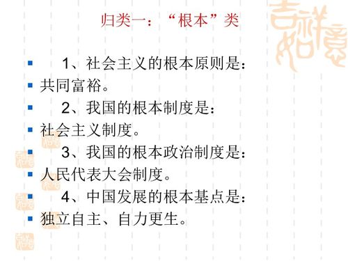 氓基礎(chǔ)知識(shí)分類列舉