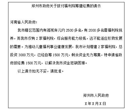 公共基礎(chǔ)知識(shí)公文寫(xiě)作格式,公共基礎(chǔ)知識(shí)公文寫(xiě)作題,公共基礎(chǔ)知識(shí)包含公文寫(xiě)作嗎