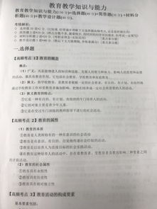 最新安全基礎(chǔ)知識(shí)簡(jiǎn)答題及答案