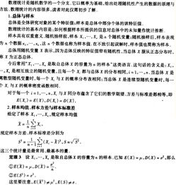 注冊(cè)巖土工程師考試心得,注冊(cè)巖土工程師基礎(chǔ)考試心得,巖土工程師專業(yè)考試心得