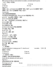 初高中英語知識點(diǎn)匯總,初高中英語銜接知識點(diǎn),高中英語基礎(chǔ)語法知識點(diǎn)總結(jié)