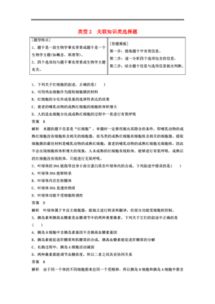 國(guó)二基礎(chǔ)知識(shí)選擇題