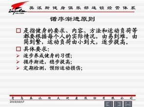 什么是課程的基礎(chǔ)知識(shí)